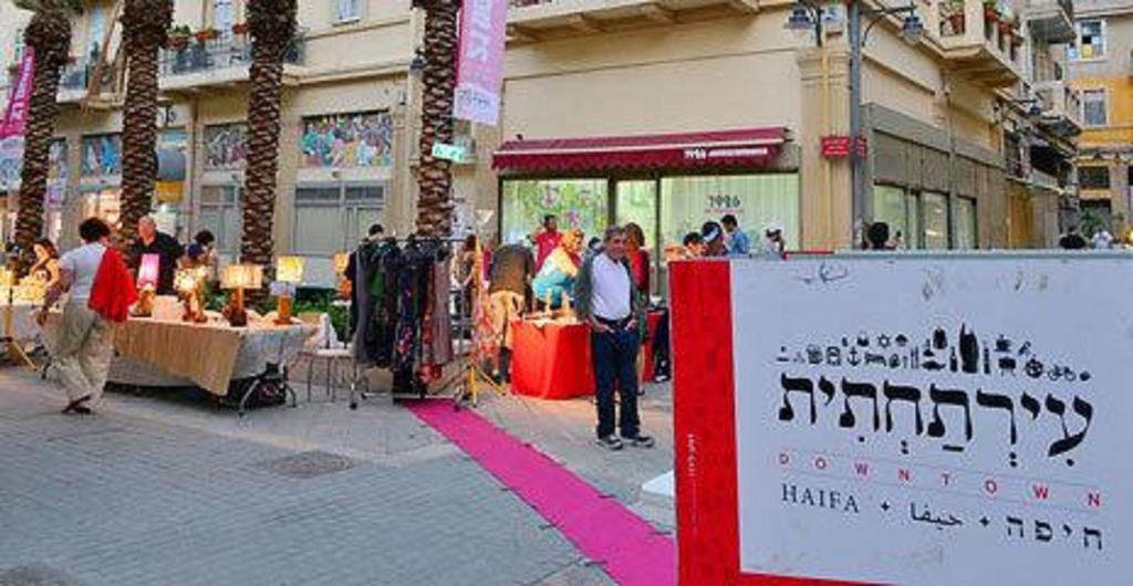 Boutique Agam Hahoresh - בוטיק אגם החורש Hajfa Zewnętrze zdjęcie